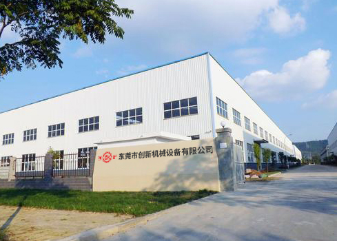 東(dong)莞市創(chuang)新機械設備有限(xian)公司