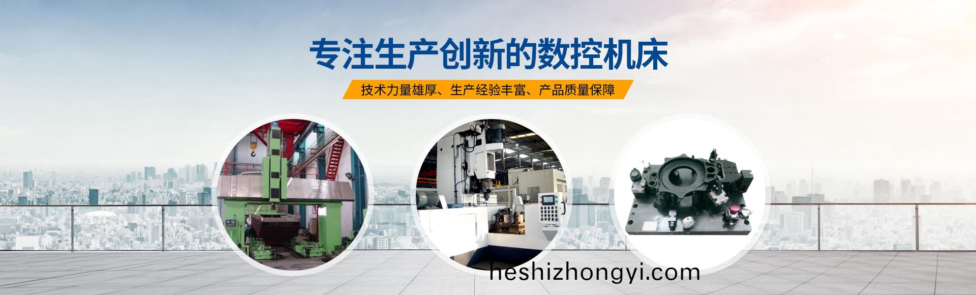 安阳(yang)红(hong)钢(gang)机(ji)械装(zhuang)备有(you)限公(gong)司(si)