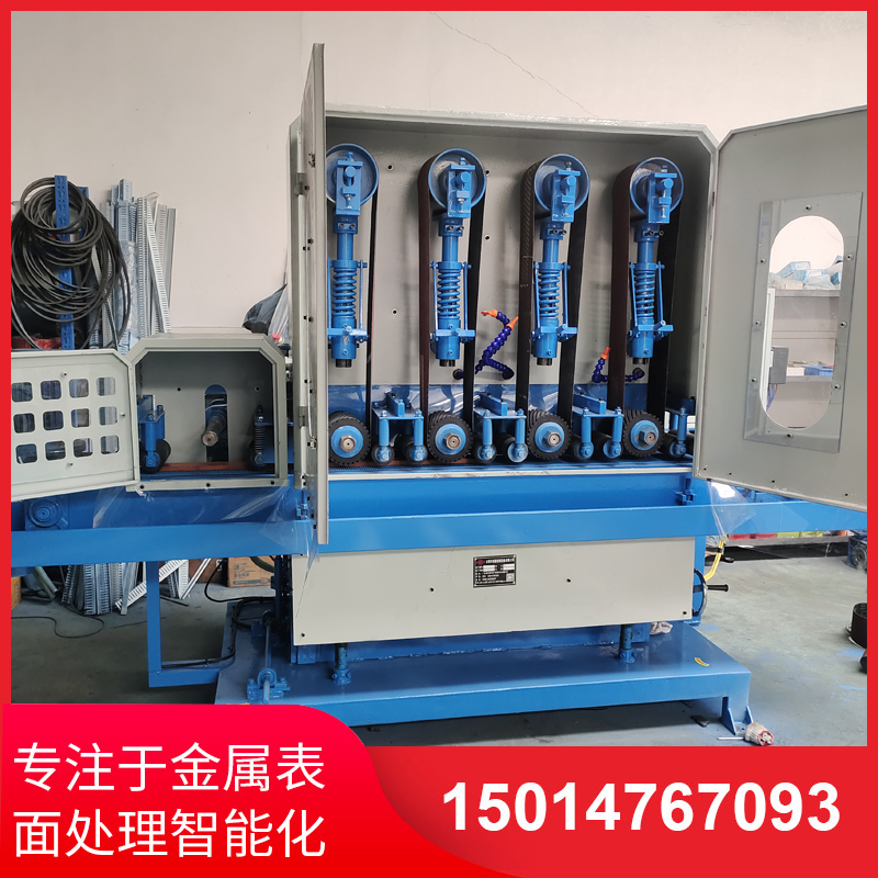 四砂一輪(lun)輸送(song)水磨機